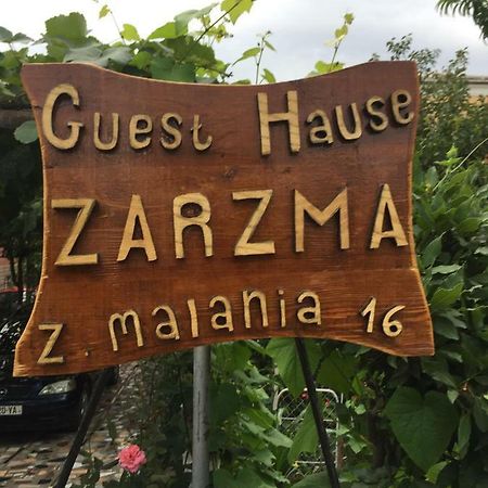 Zarzma Ξενοδοχείο Κουτάισι Εξωτερικό φωτογραφία